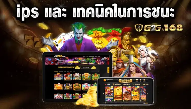 g2g168 เว็บตรงสล็อตอันดับ 1 รวมสล็อตเว็บตรง สล็อตวอเลท สล็อต