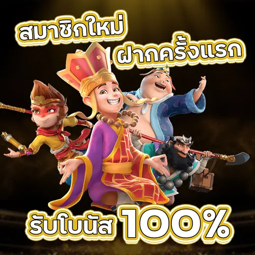โปรโมชั่น g2g168 เว็บตรงสล็อต โบนัสจัดเต็ม สล็อตแตกง่าย