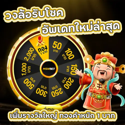 โปรโมชั่น g2g168 เว็บตรงสล็อต โบนัสจัดเต็ม สล็อต