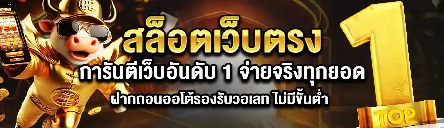 โปรโมชั่น g2g168 เว็บตรง